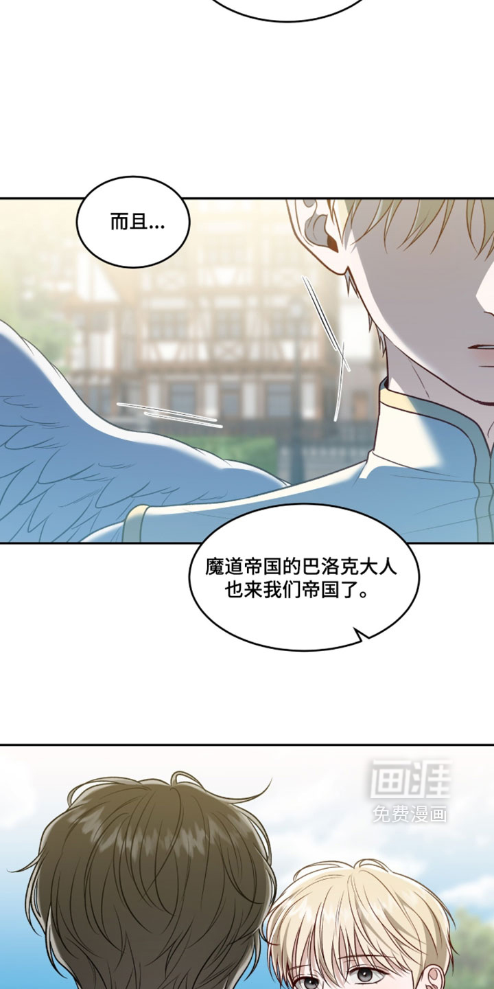 第172话14