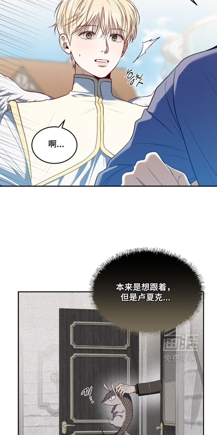 第172话24