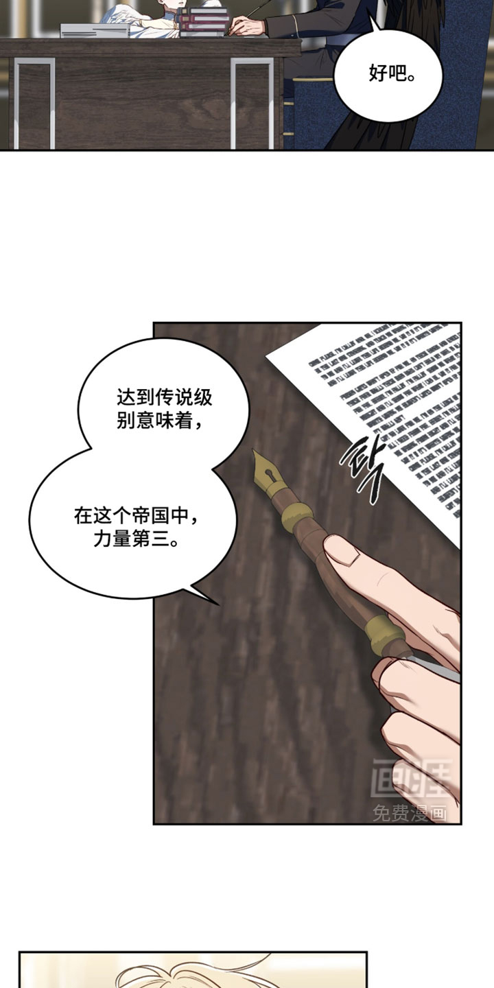 第171话13