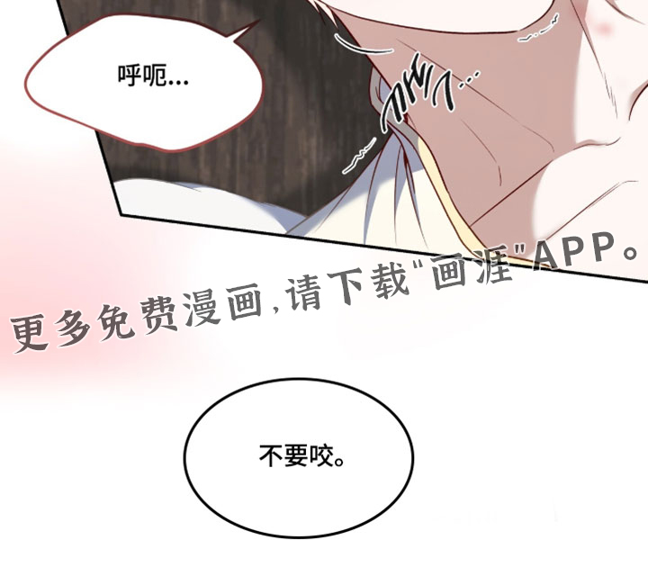 第171话29