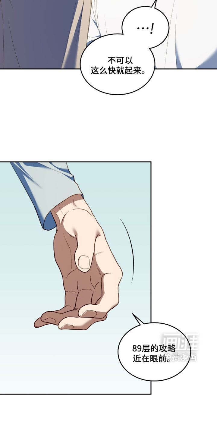 第171话5