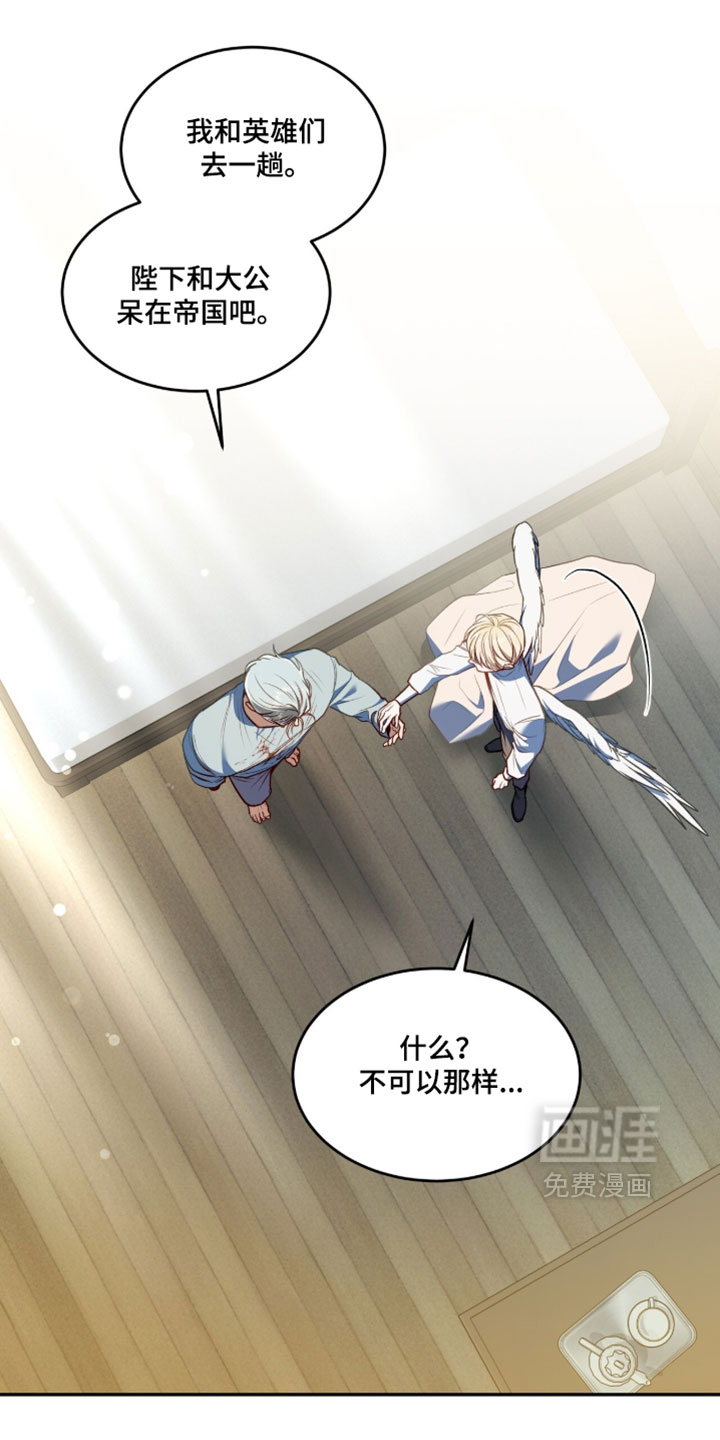 第171话6
