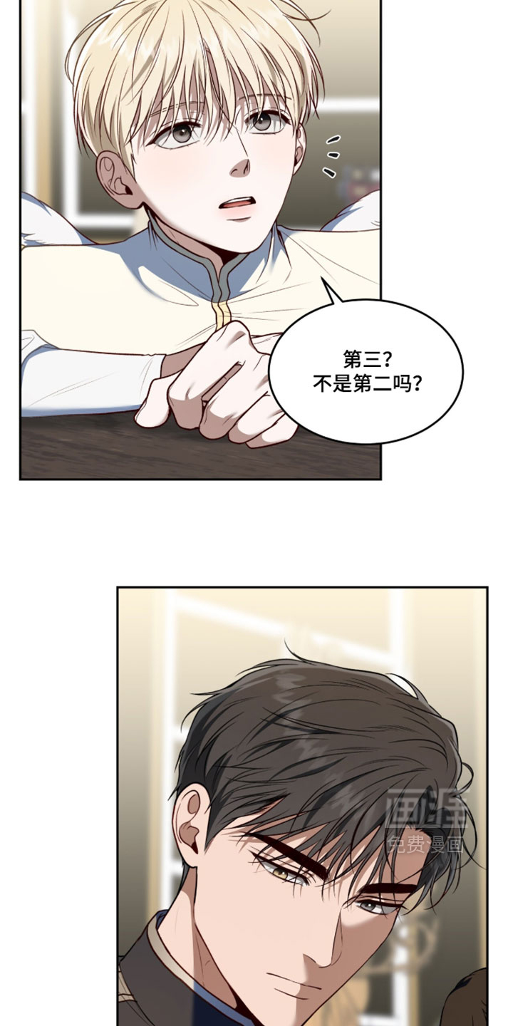 第171话14
