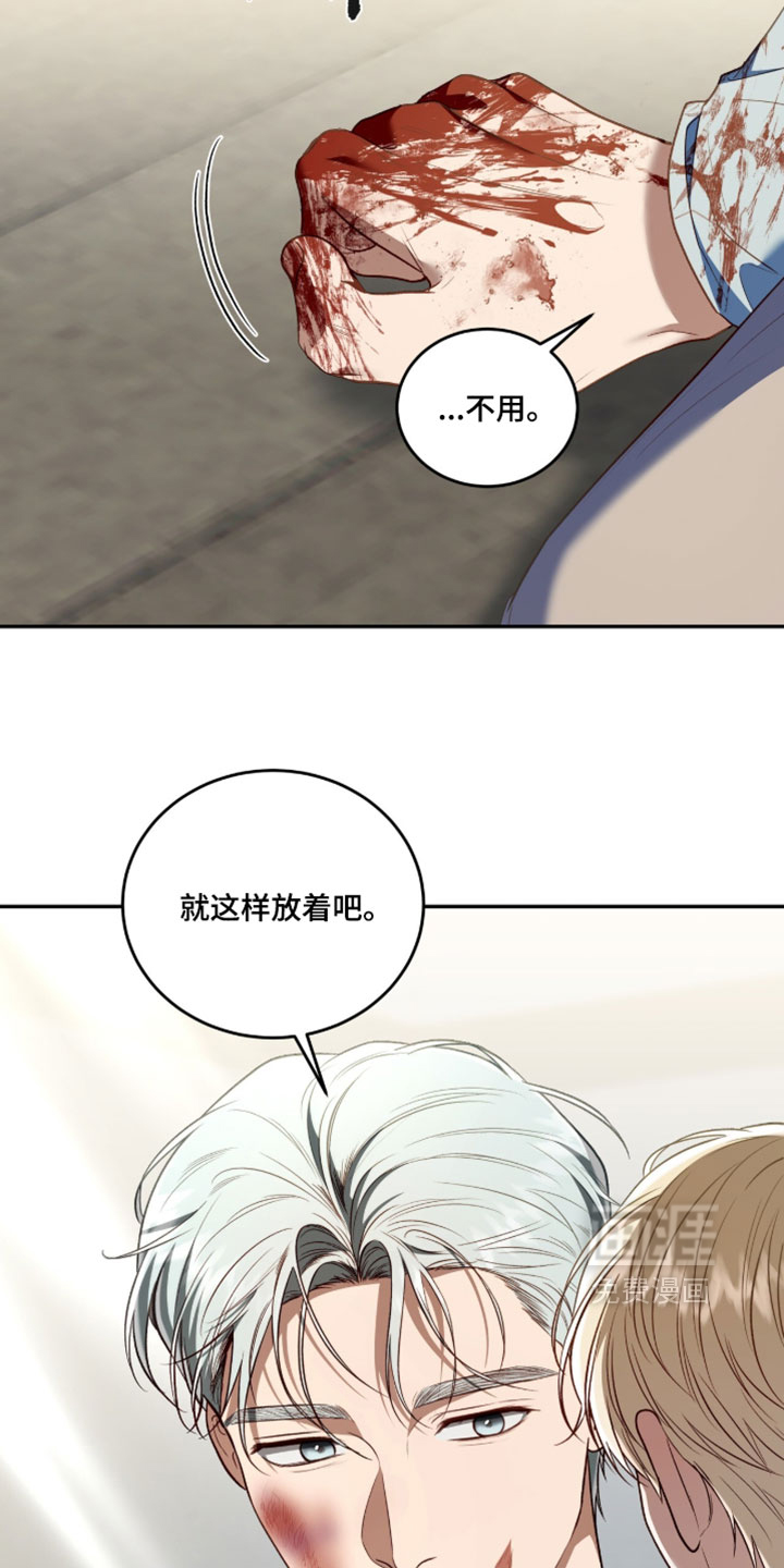 第171话3