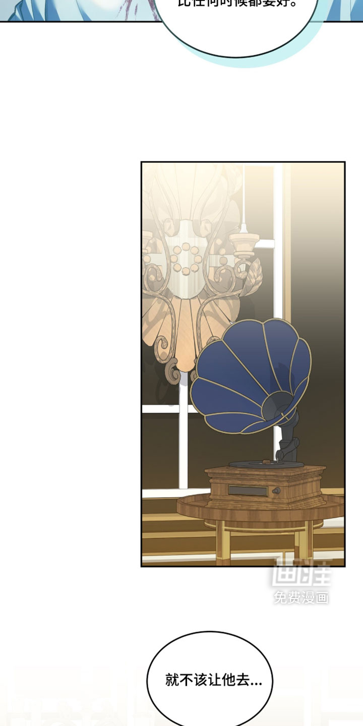 第171话8