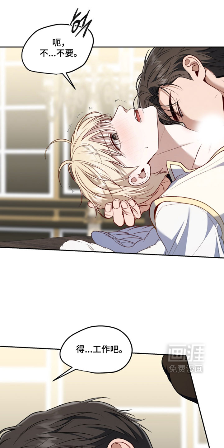 第171话24