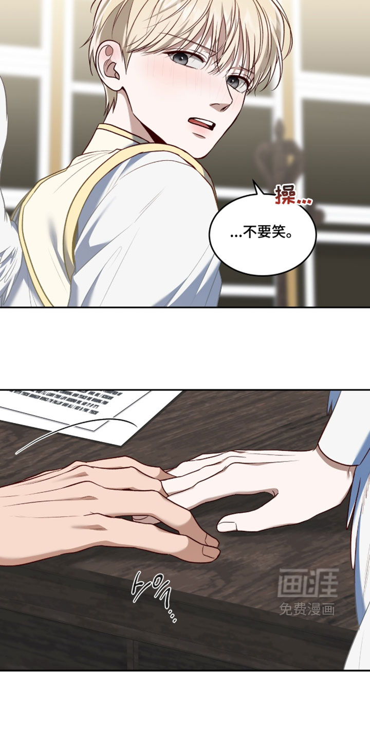 第171话19