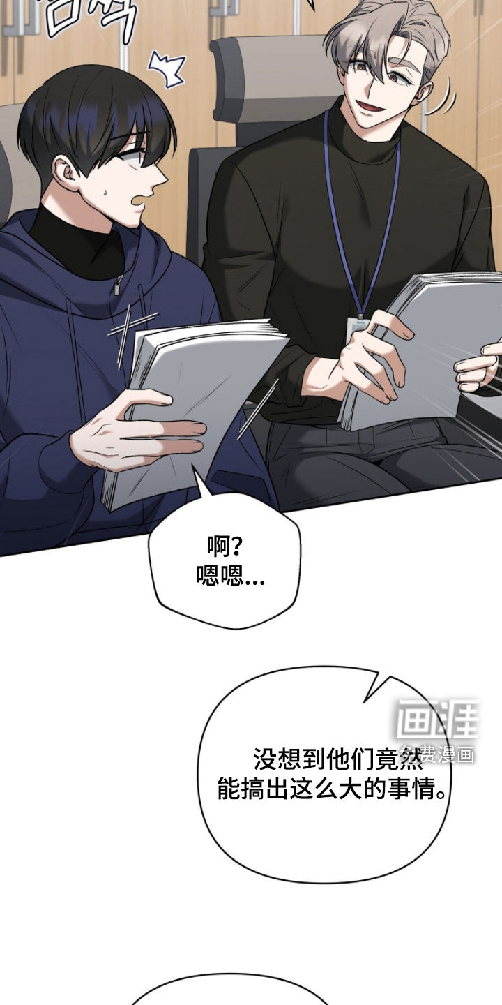 第23话11