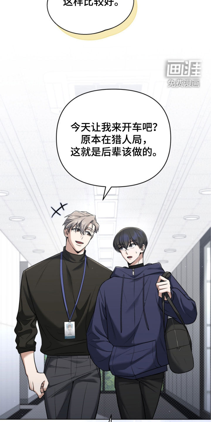 第23话20