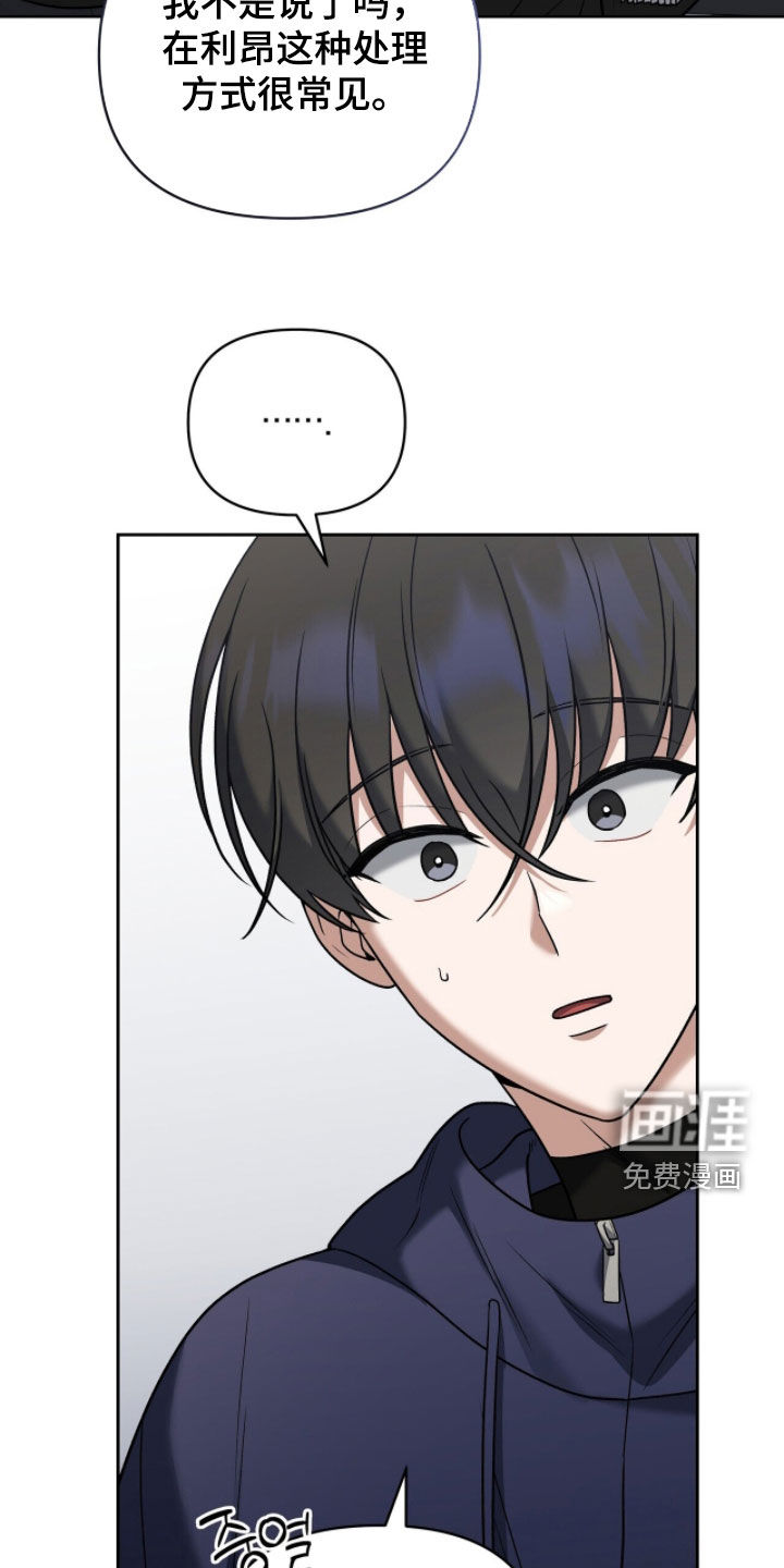 第23话4