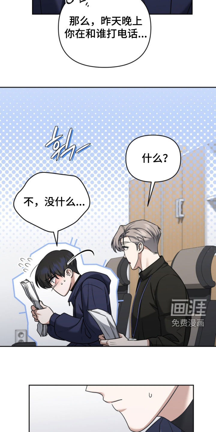 第23话5