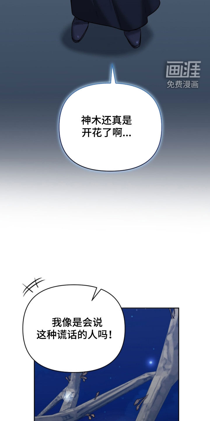 第23话31