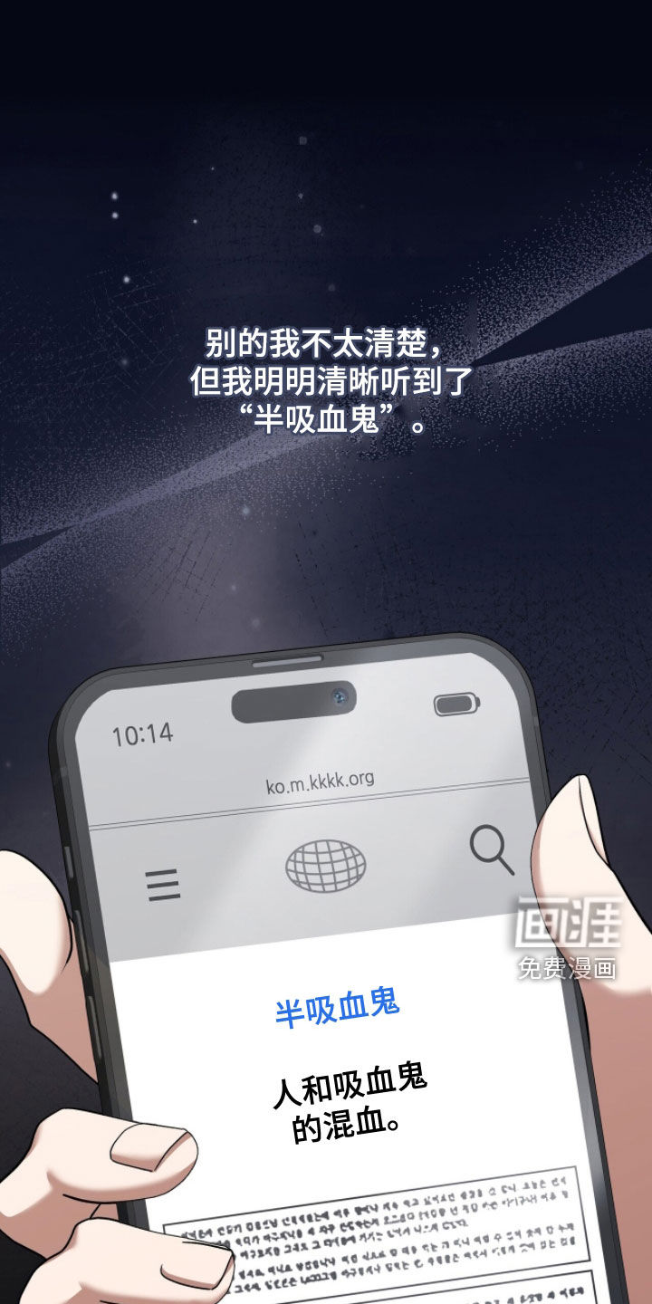 第23话8