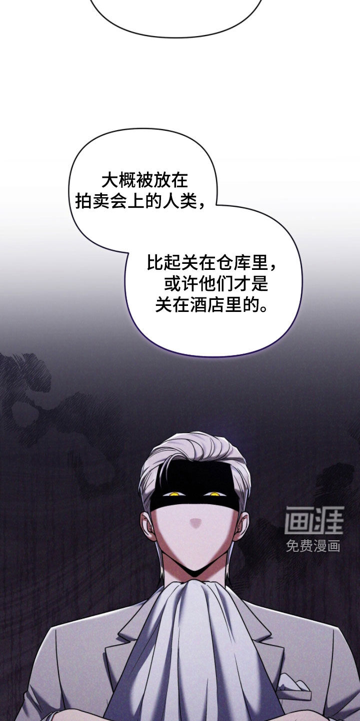 第23话15
