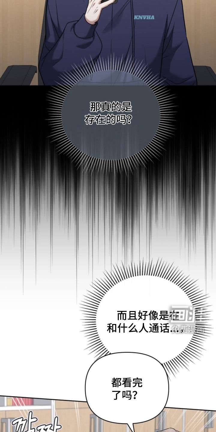 第23话10