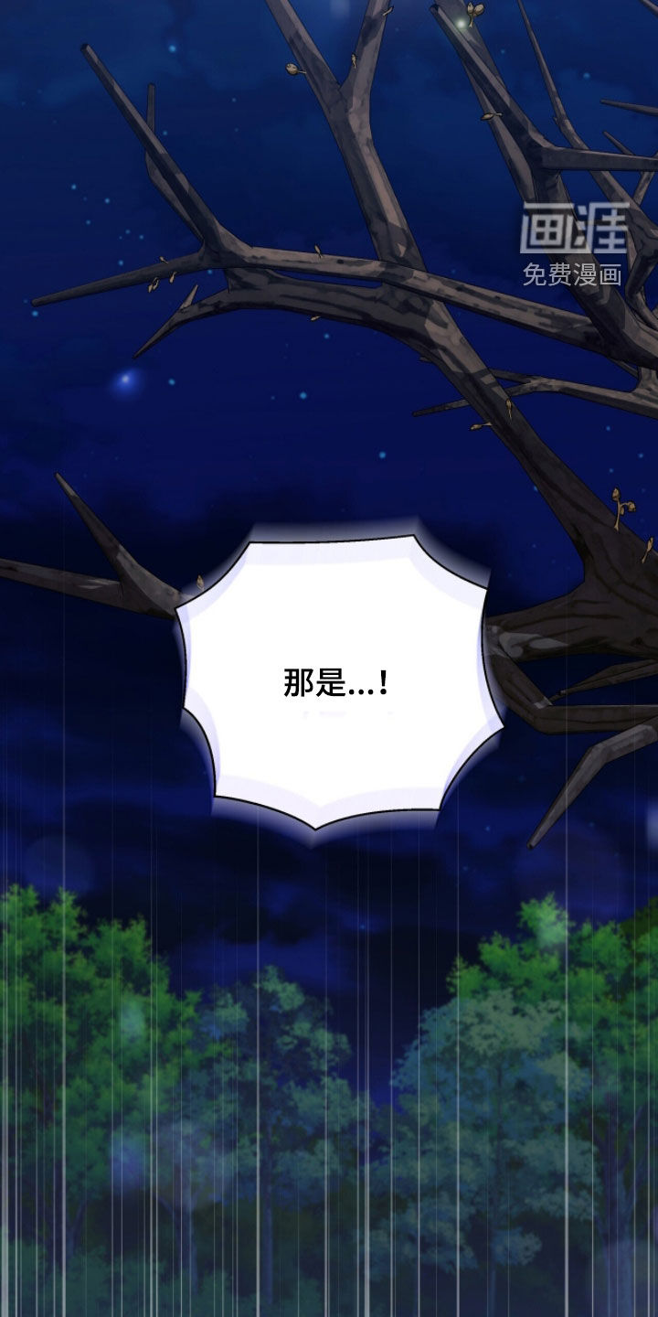 第23话28