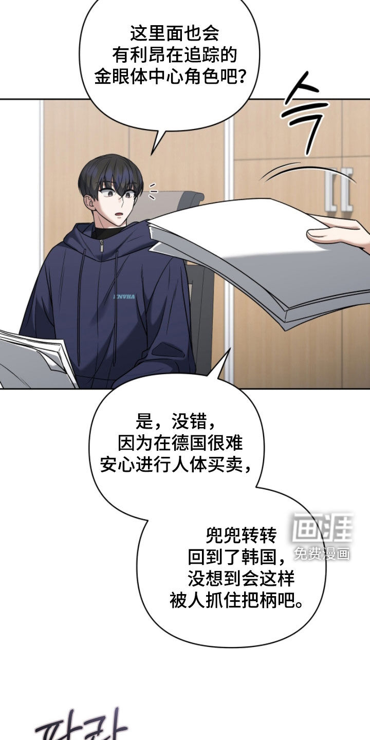 第23话12
