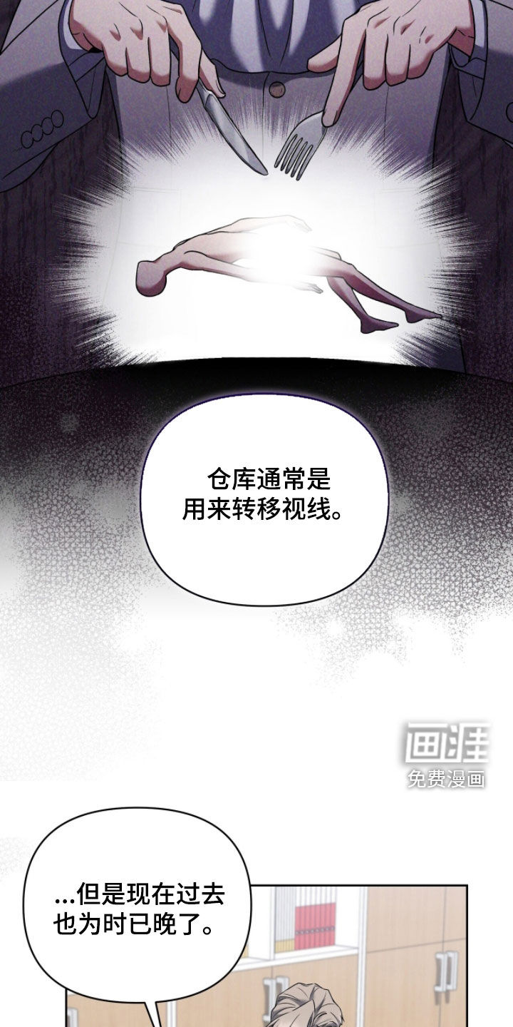 第23话16