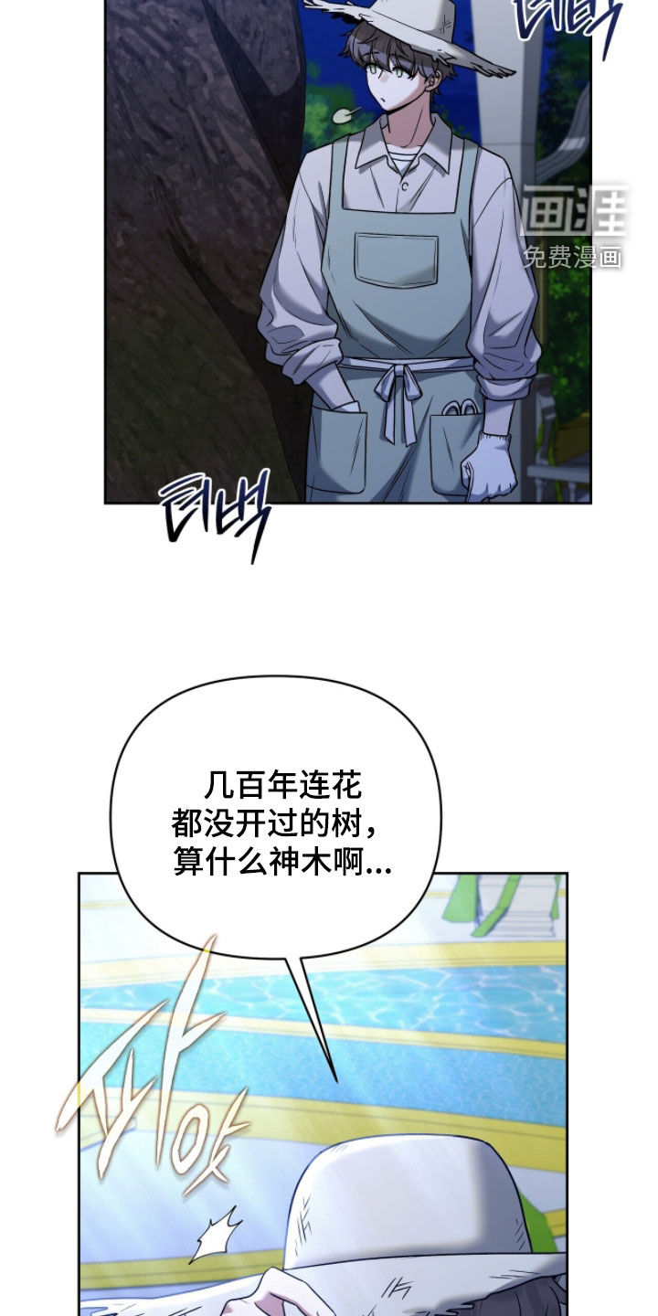 第23话25