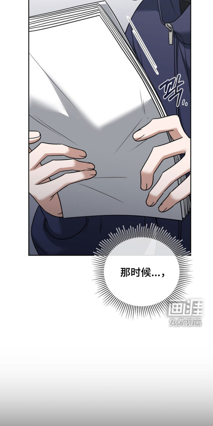 第23话6