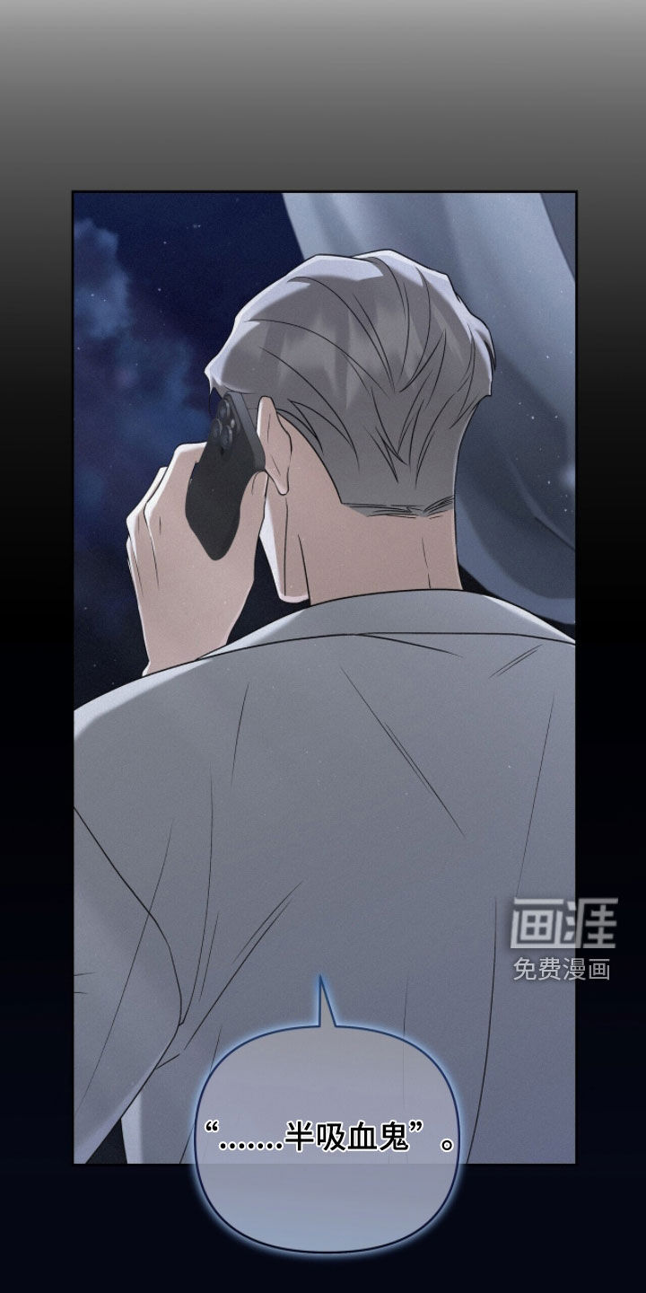 第23话7