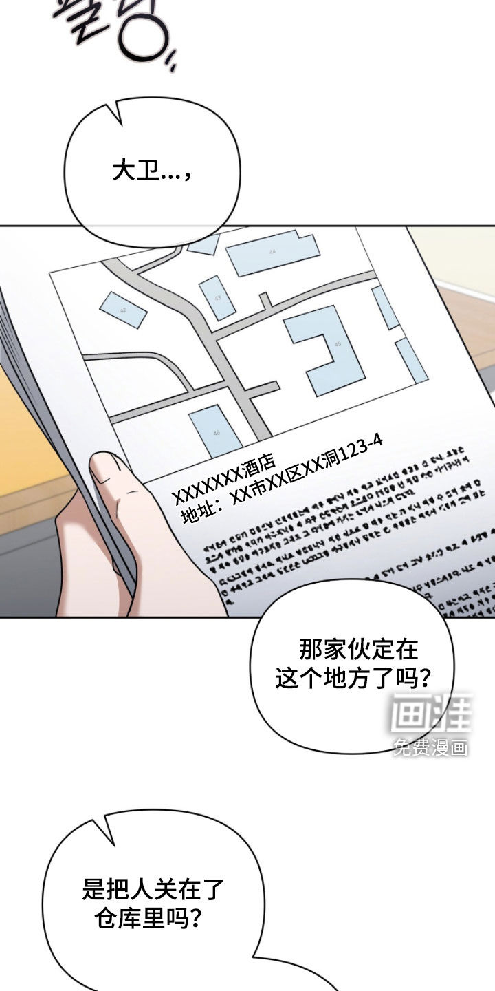 第23话13