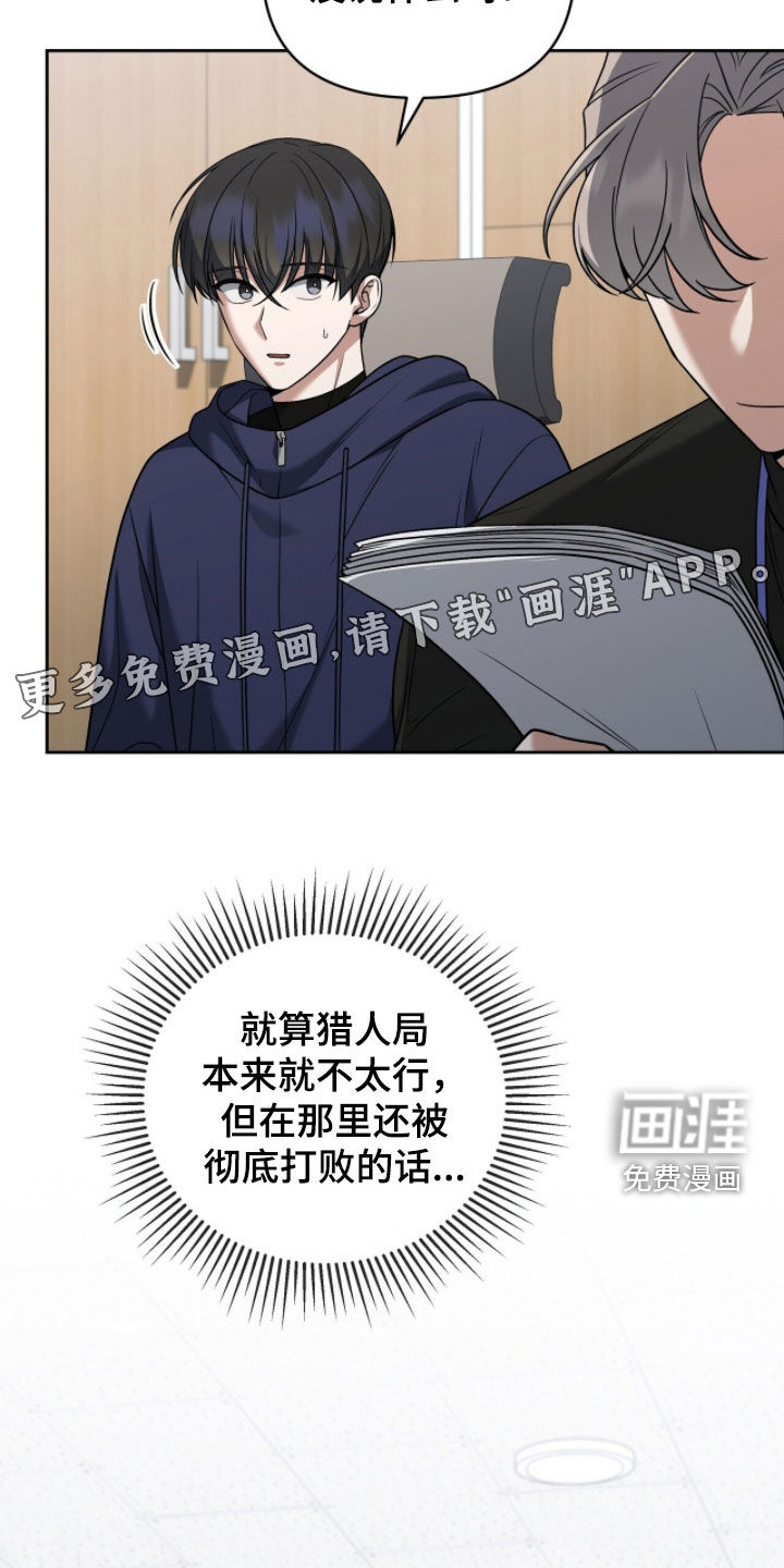 第23话2