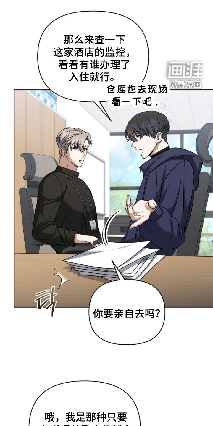 第23话18
