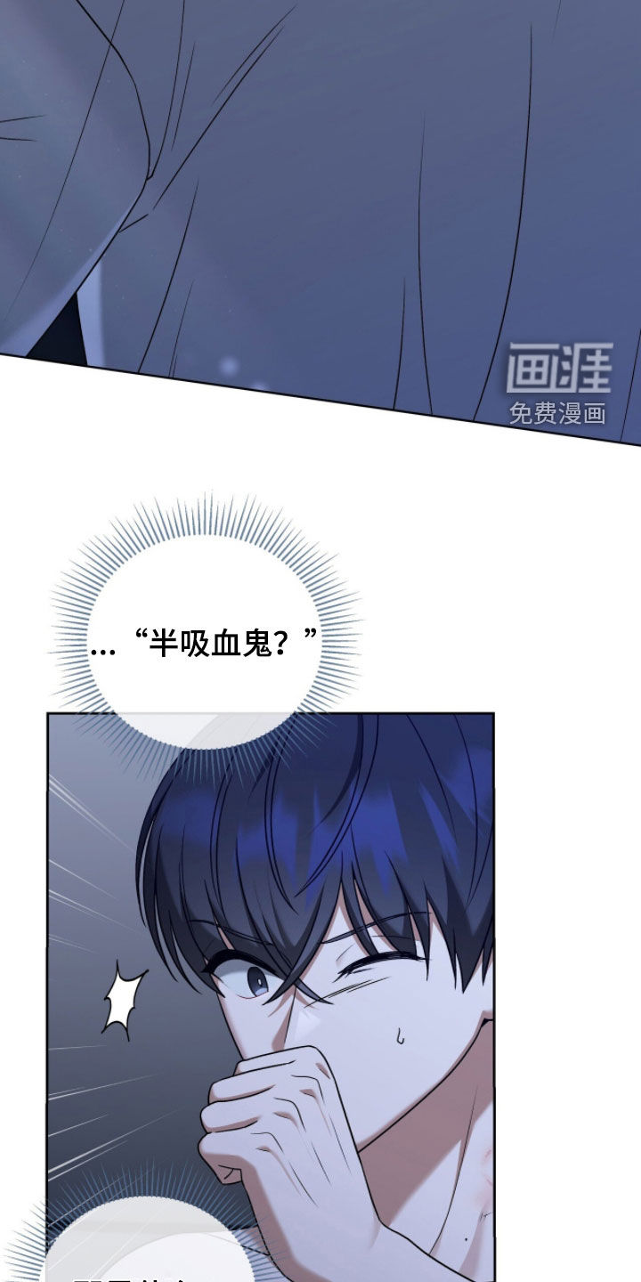 第22话4