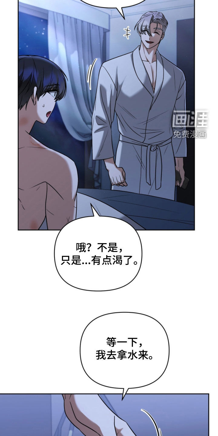 第22话6