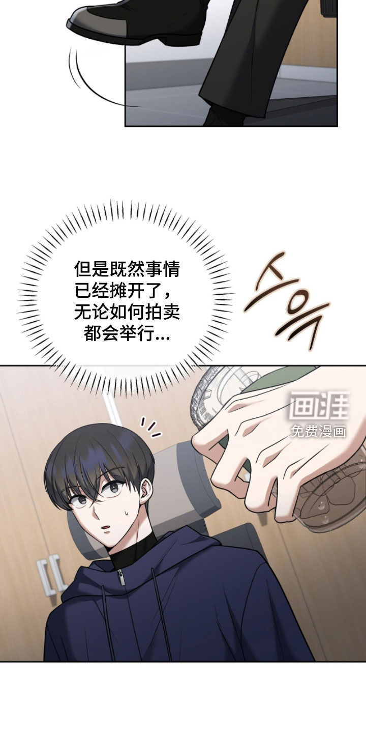 第22话24