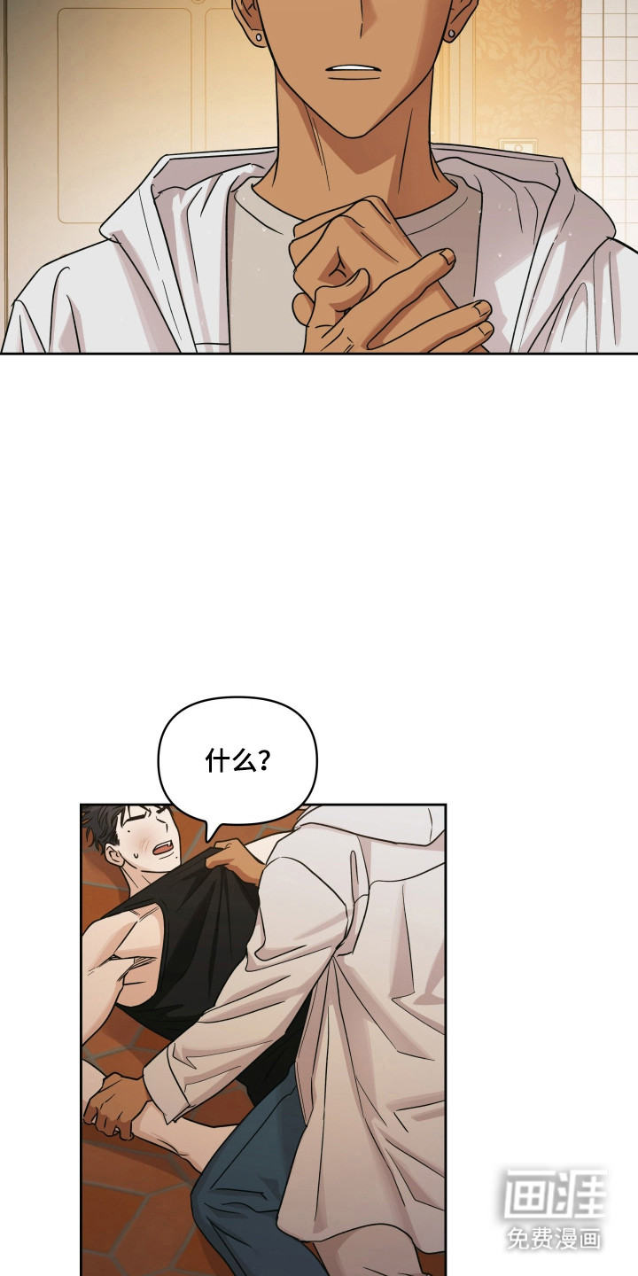 第57话7