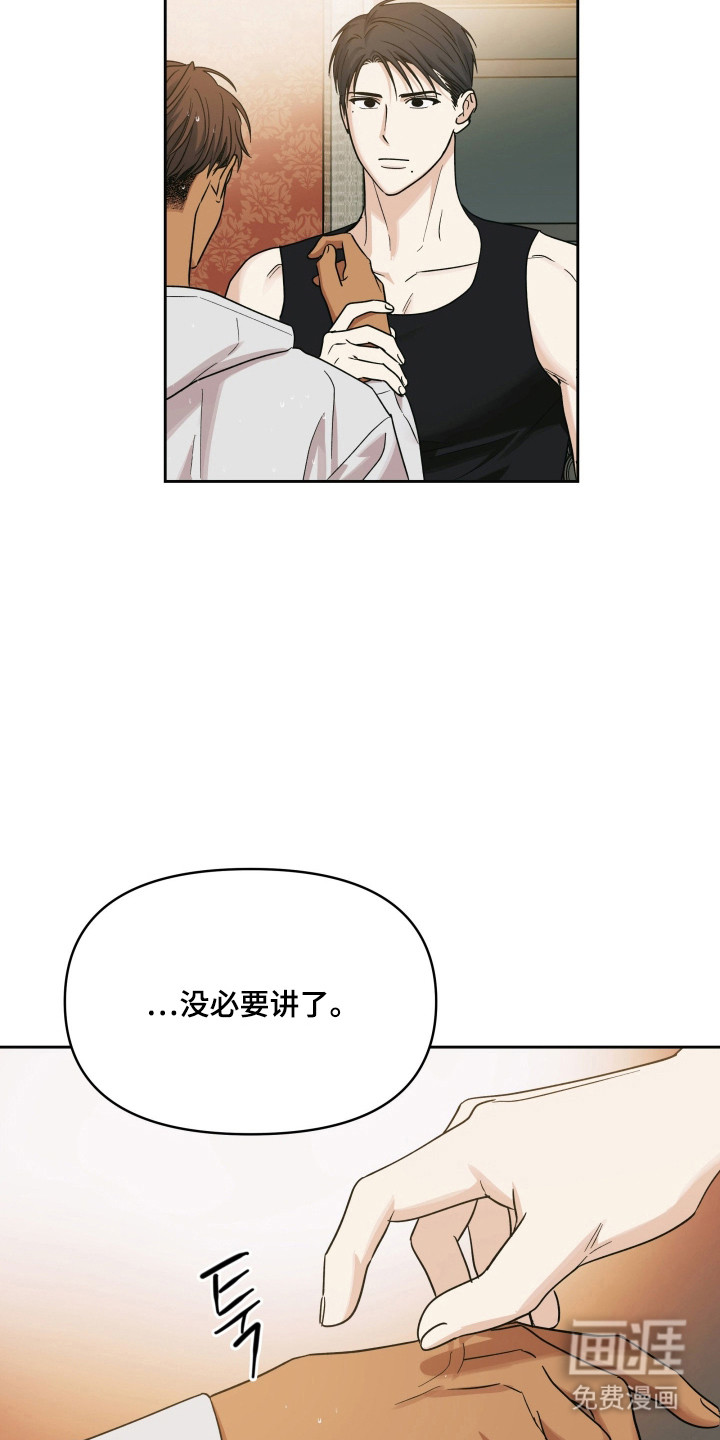 第57话1