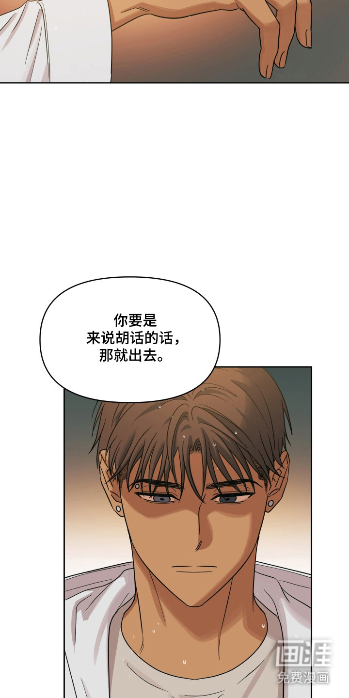 第57话2