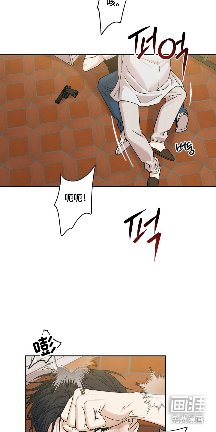第57话9