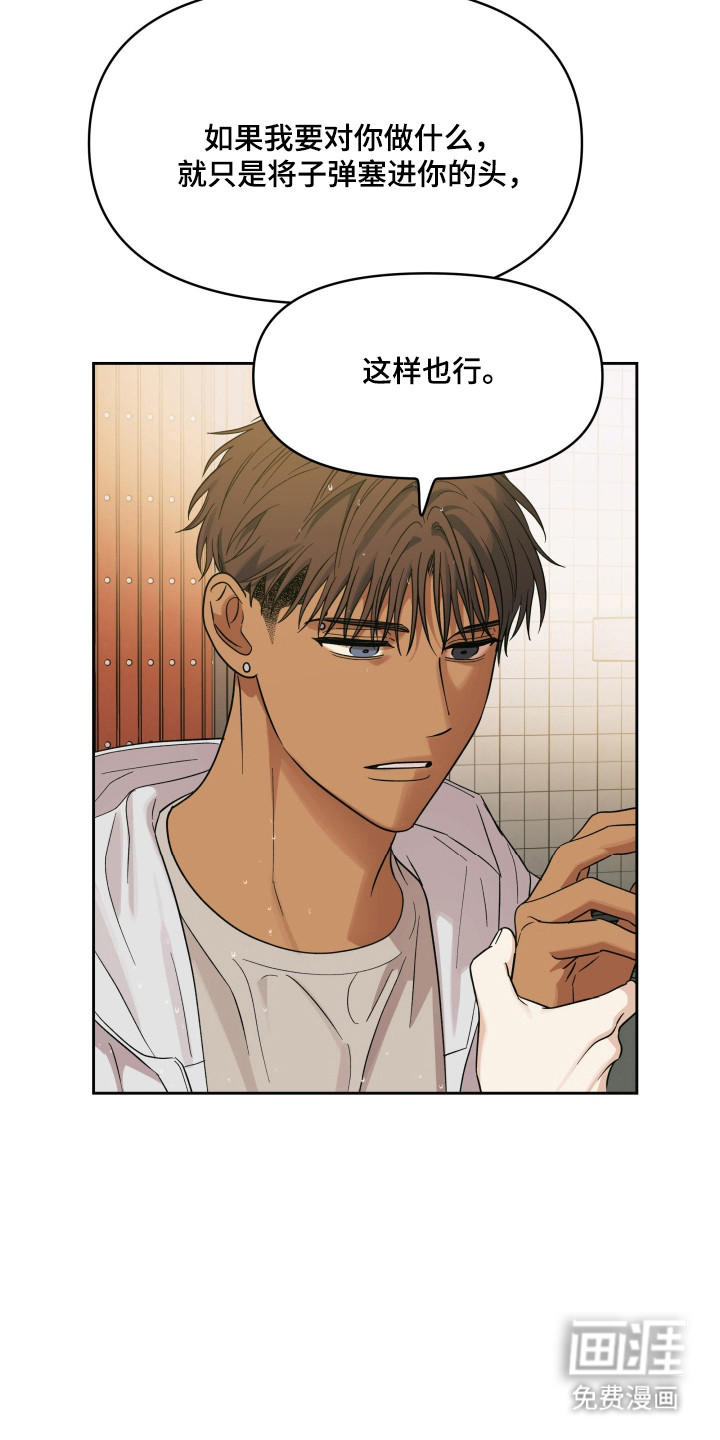 第56话18