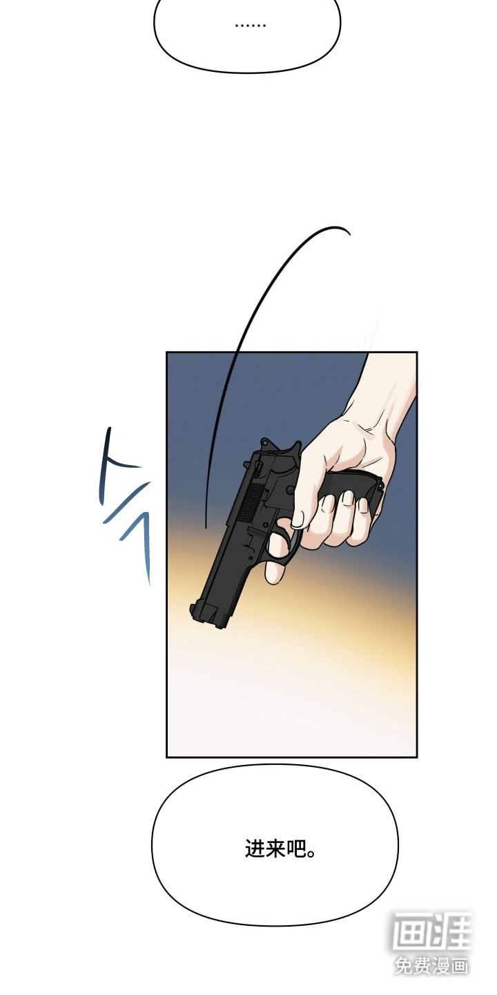 第56话10
