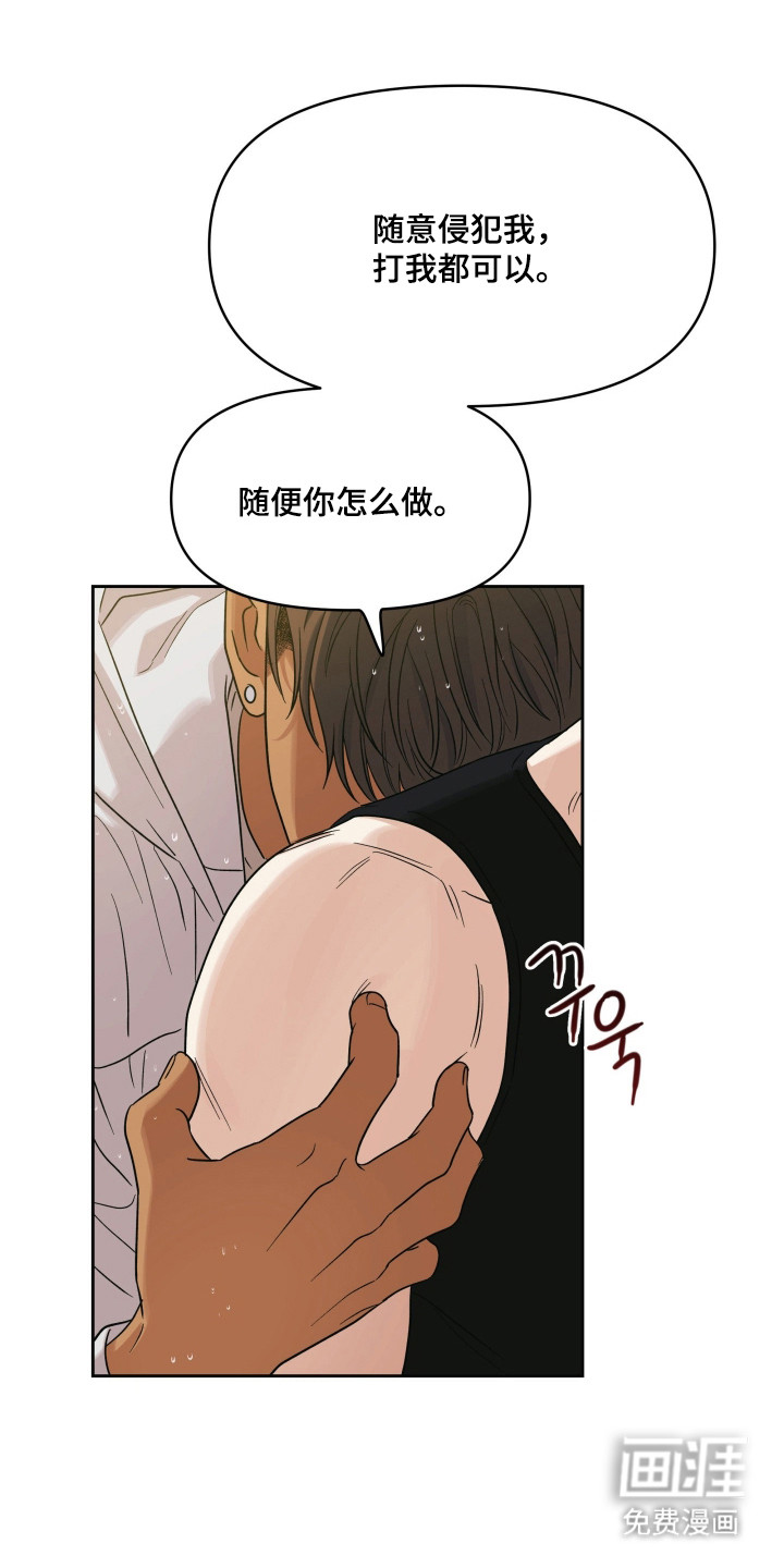 第56话16