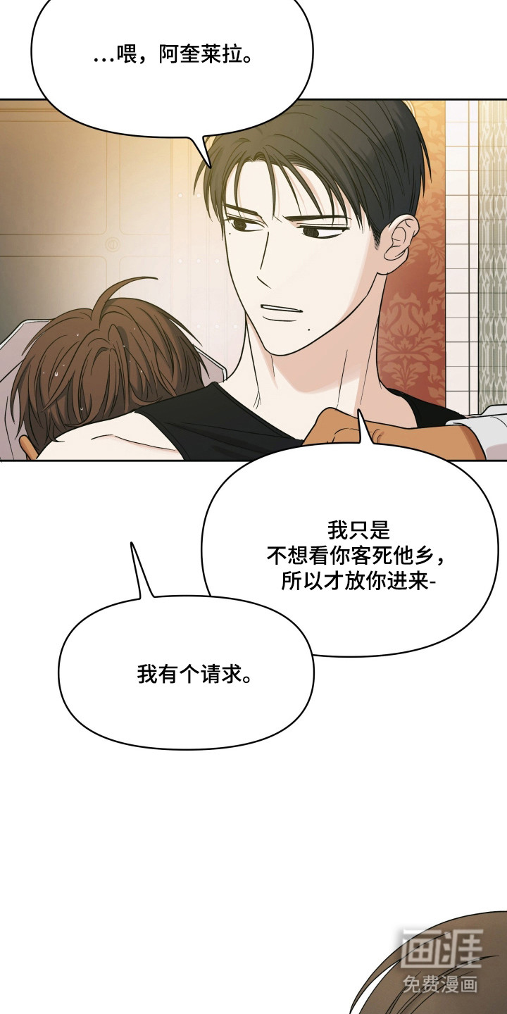 第56话13