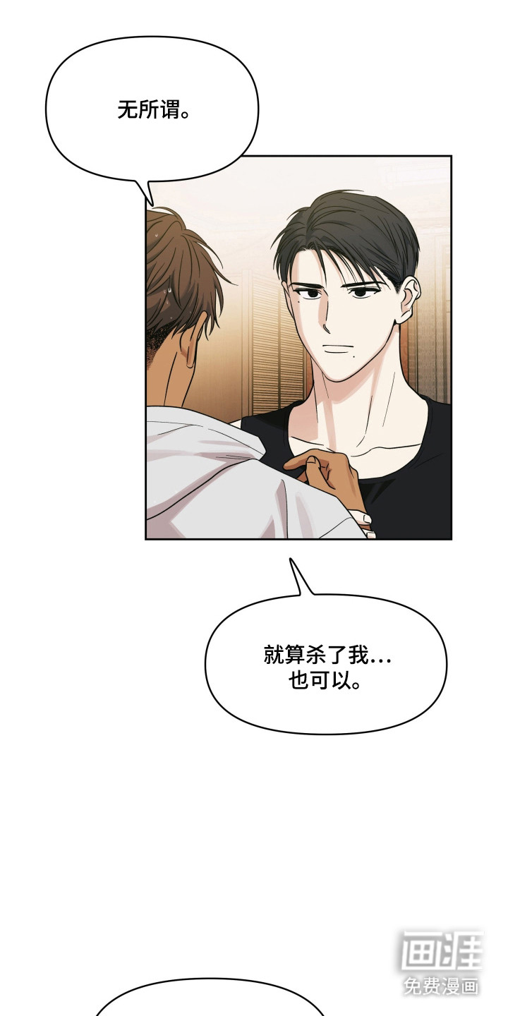 第56话19