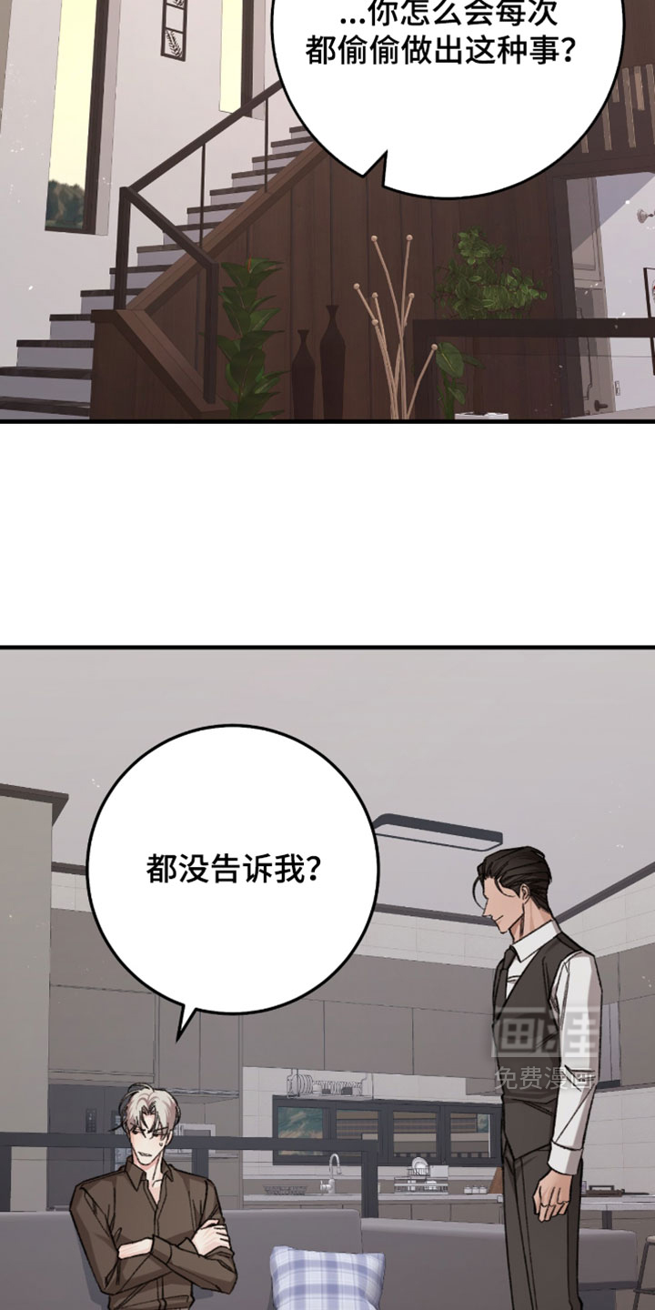 第54话10
