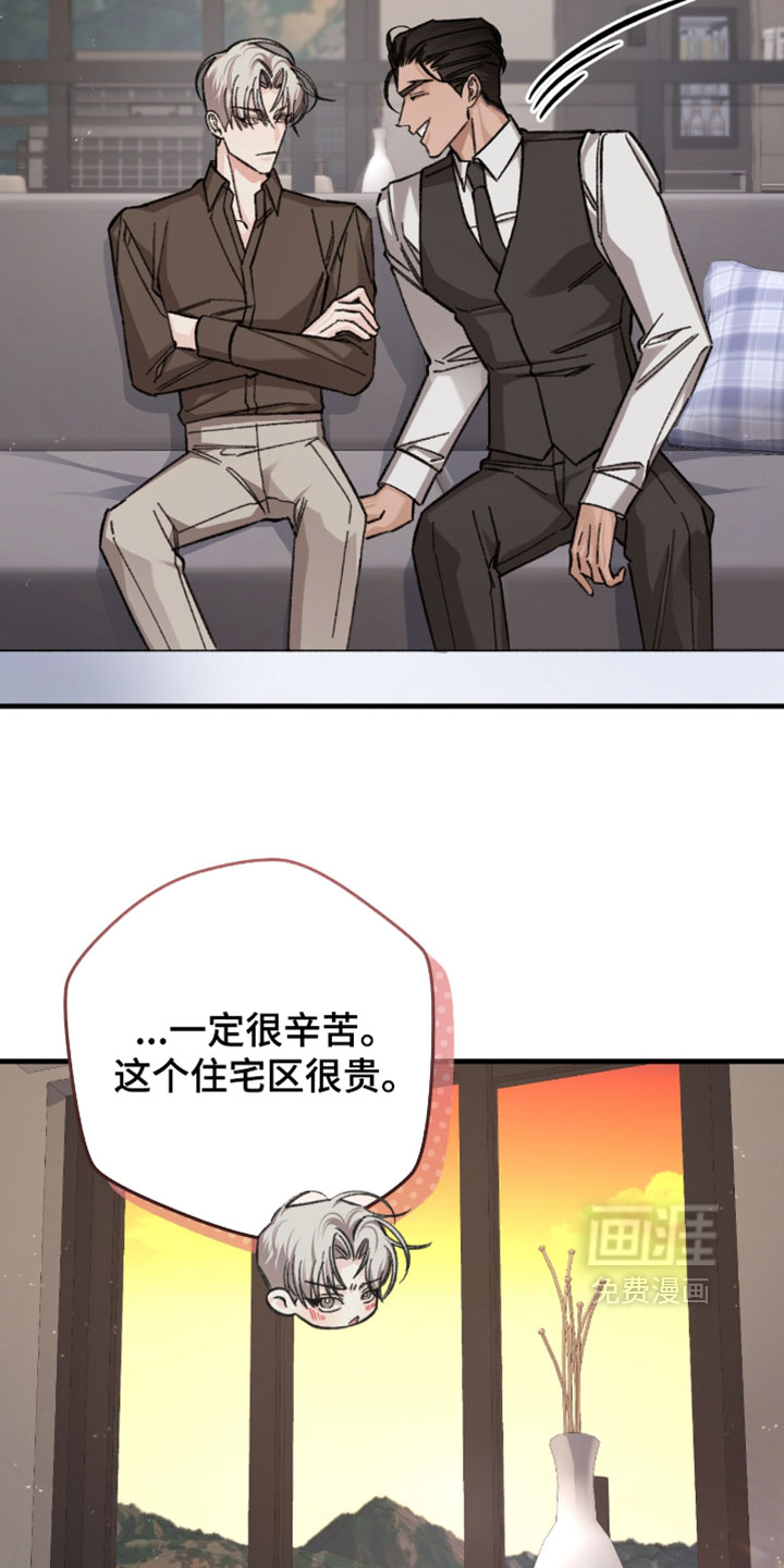 第54话15