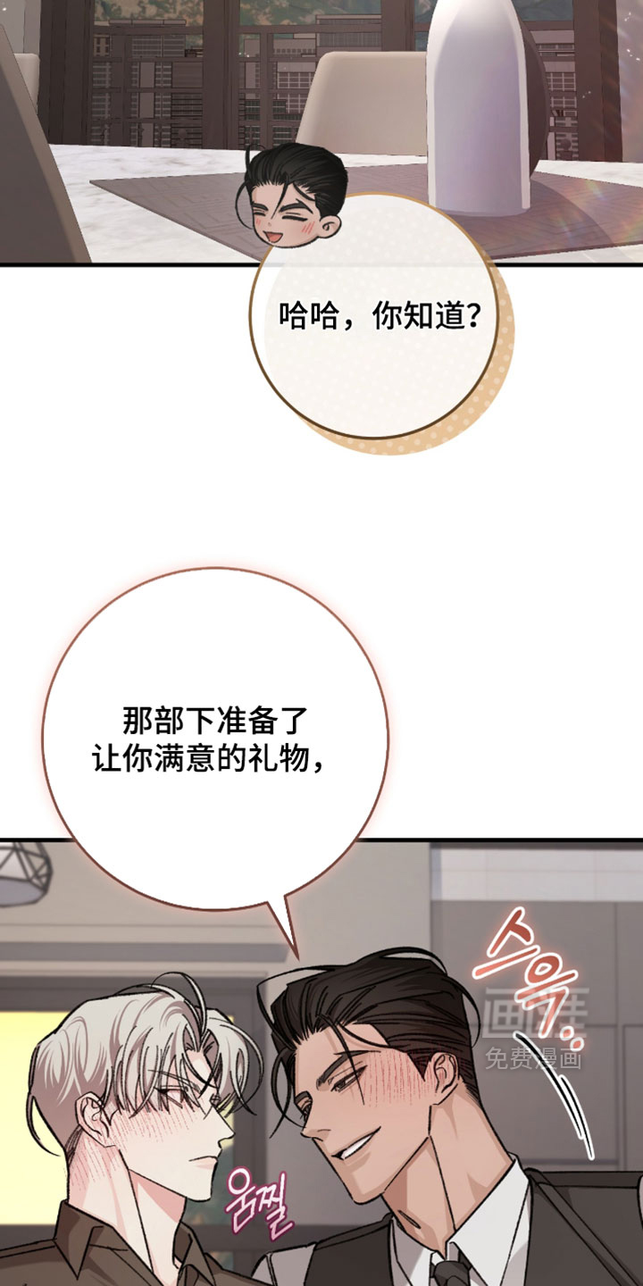 第54话16