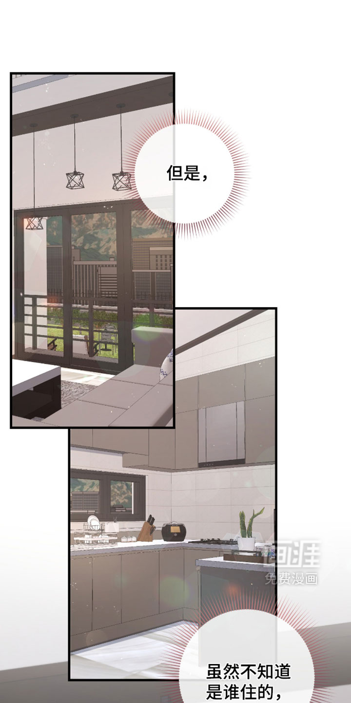 第54话2
