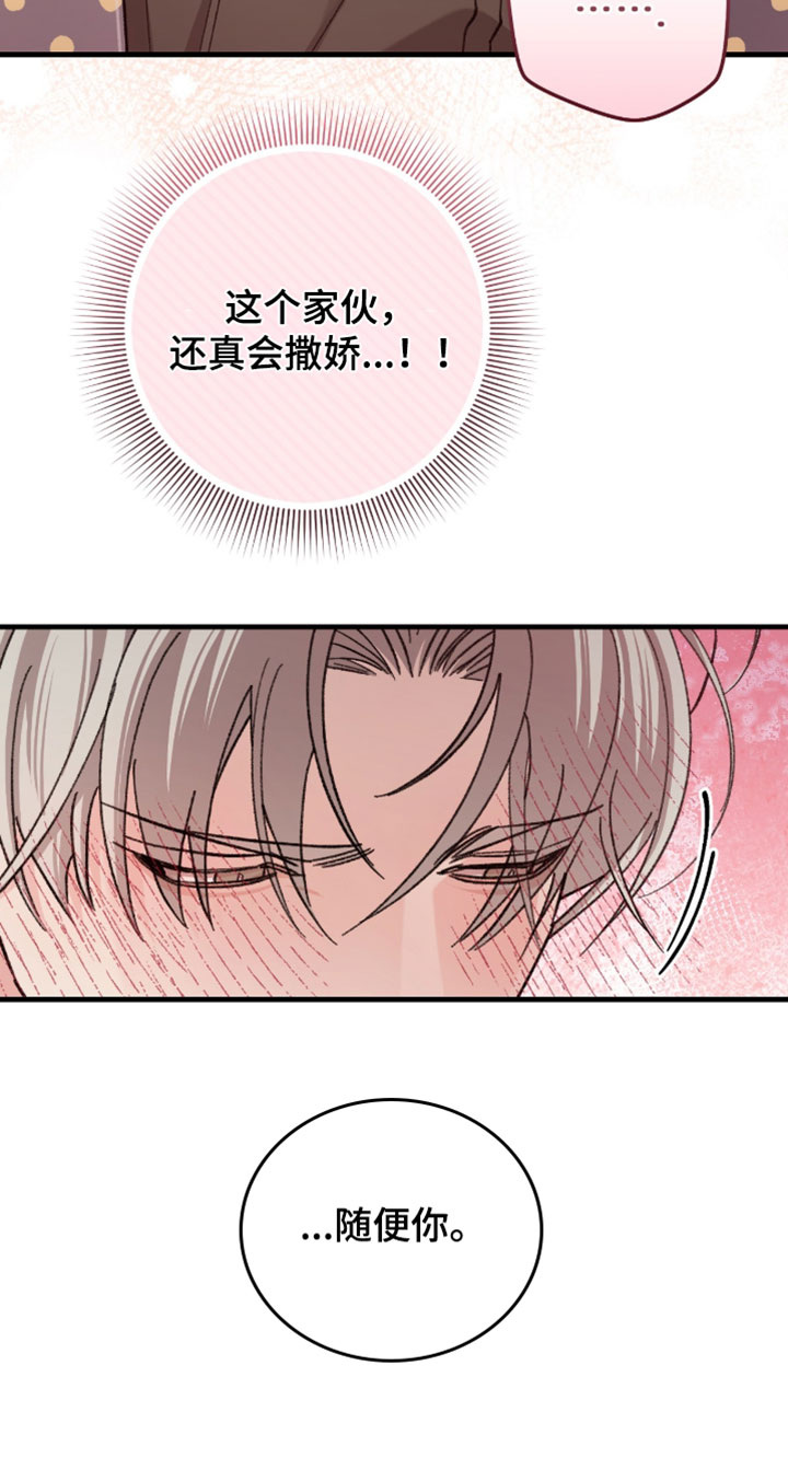 第54话21