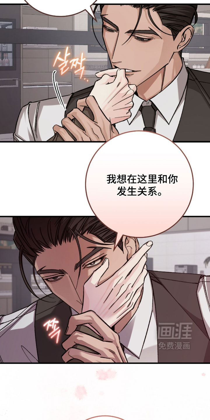 第54话19