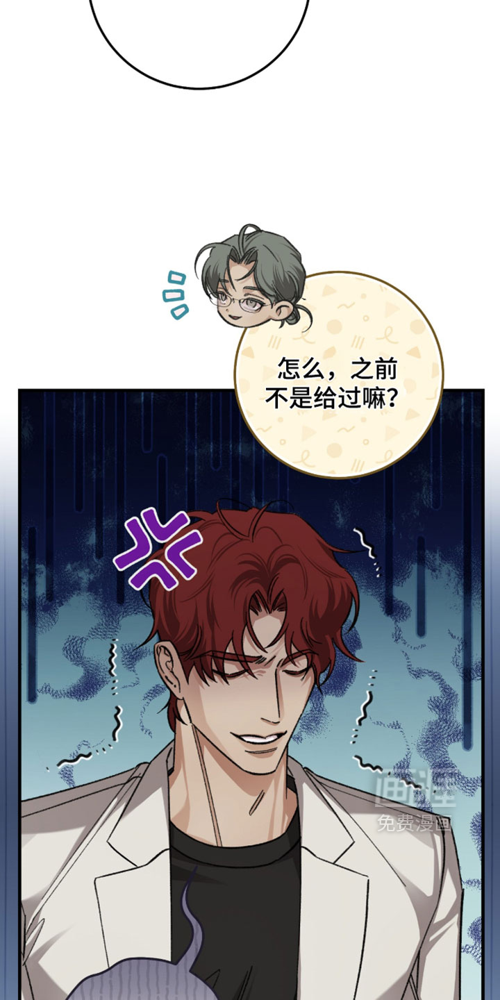 第53话2