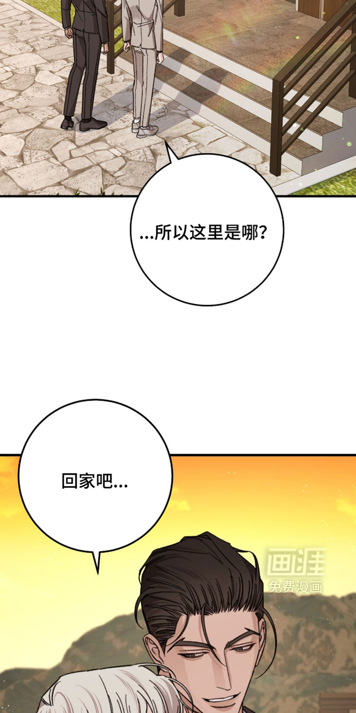 第53话18