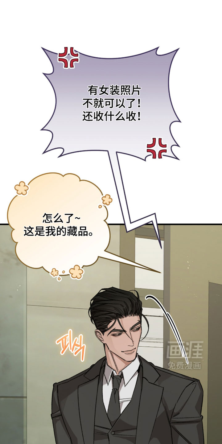 第53话6