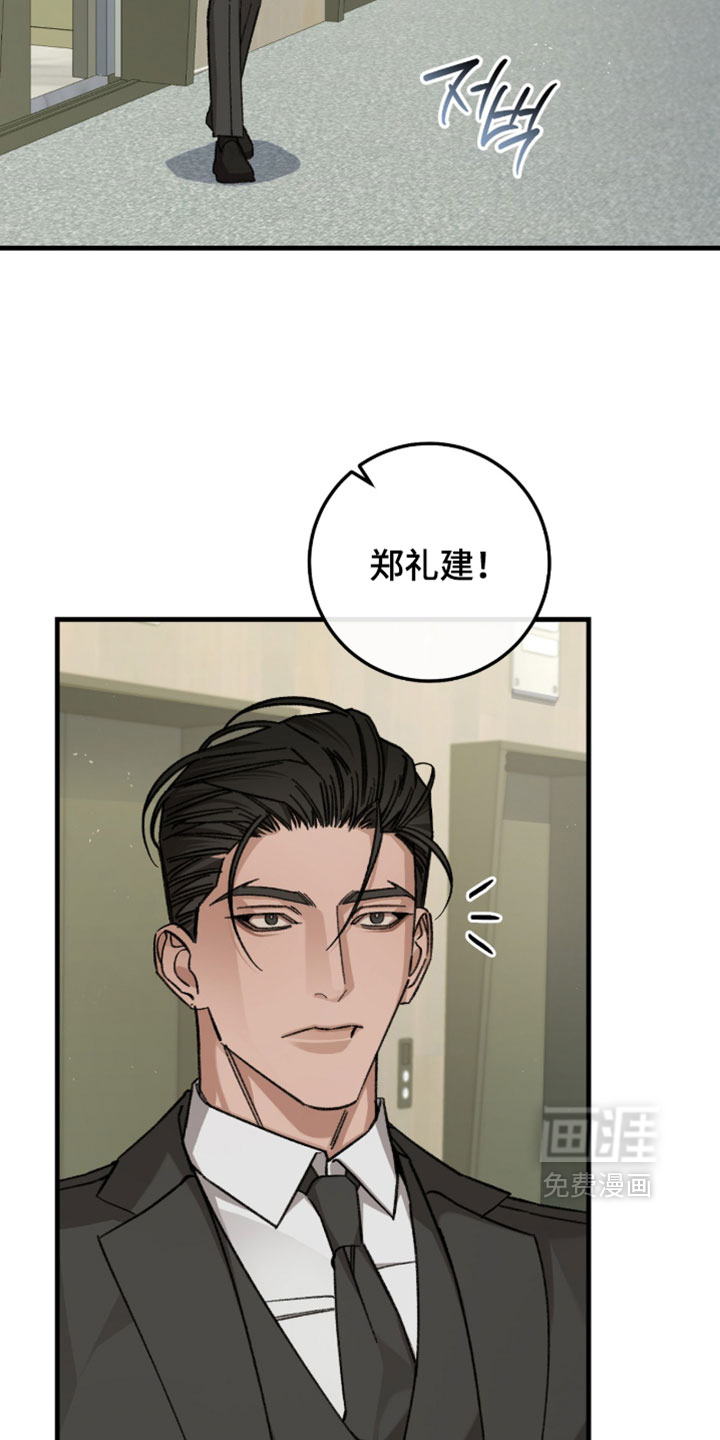 第53话8